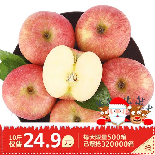 新鲜冰糖心丑苹果10斤5斤3斤高山脆甜红富士年货礼盒整箱水果批发